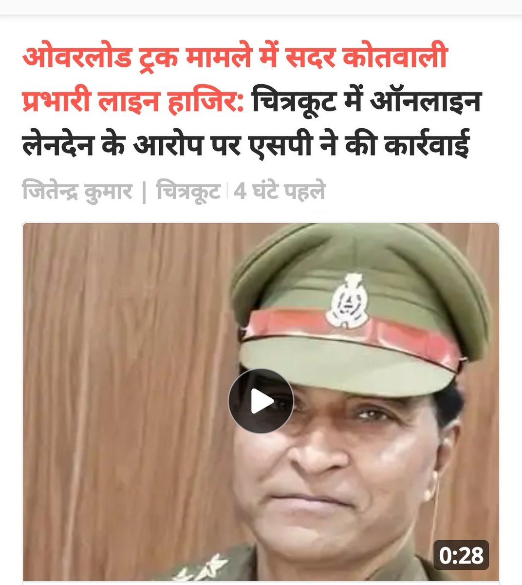 Samajwadi Party Media Cell tweet media