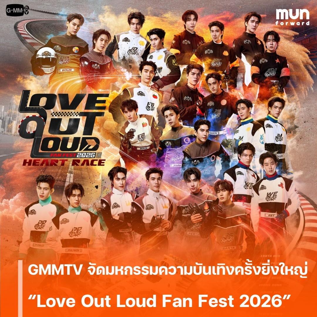 MUNforward tweet media