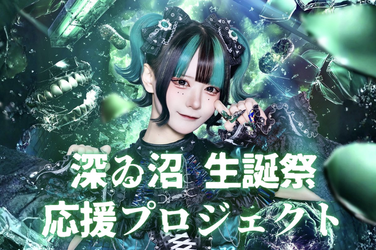 MADMED-マドメド- (@madmed_official) / Highlights / X