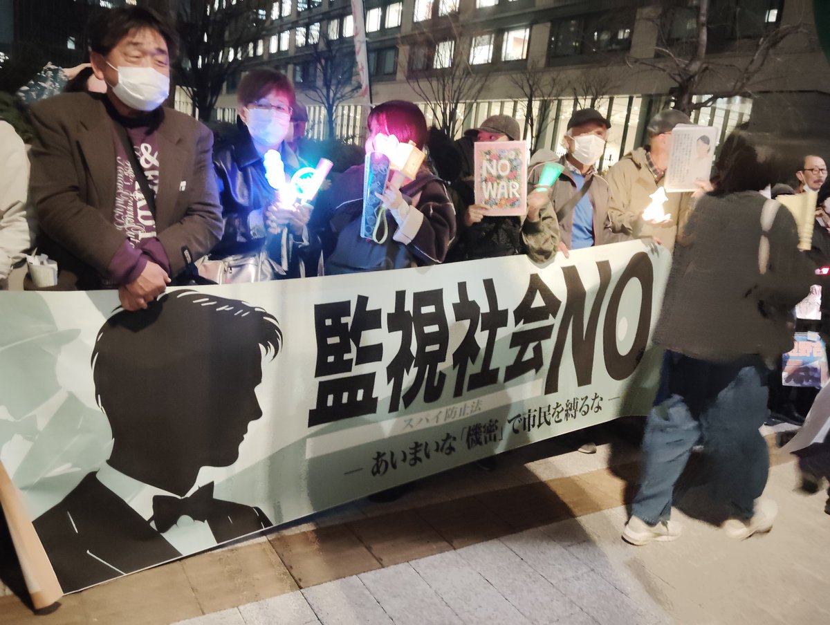 埼労連　SAIROREN【公式】 tweet media