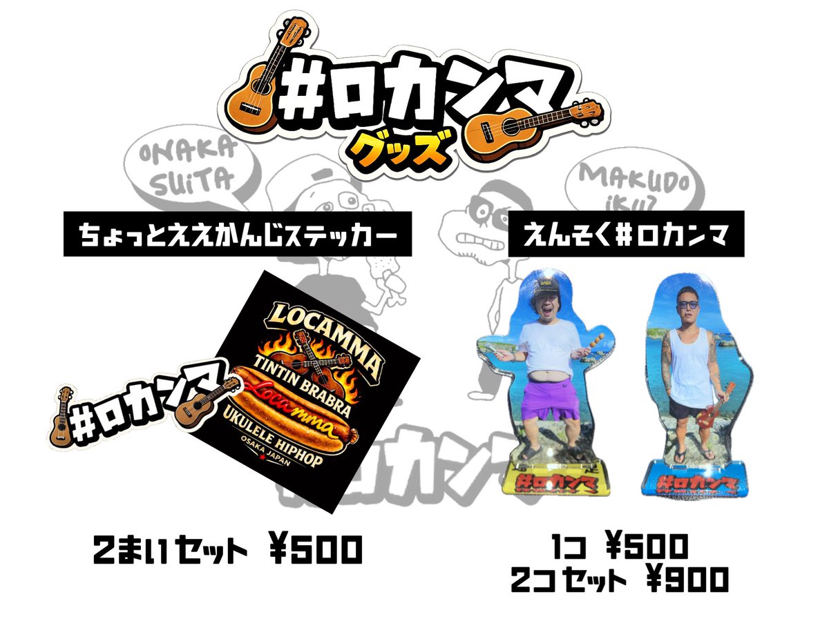 ロカンダ tweet media