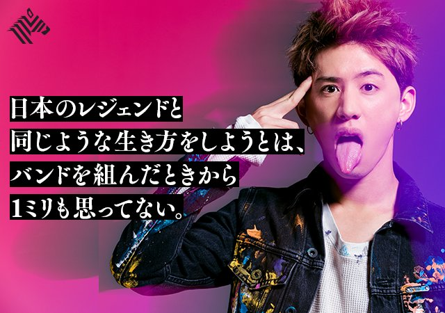 ワンオクニュース tweet media