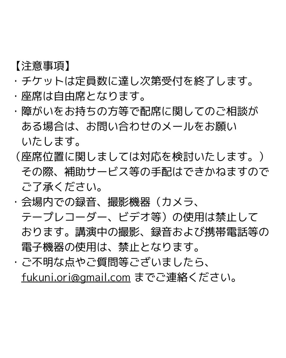 kai00001's tweet photo. 今日から新入生歓迎オリエンテーション企画を公開していきます！
第一弾は…！
あのクイズ王伊沢拓司さんが福大にやってくる！
福岡大学8号館3階831教室で伊沢拓司さんのトークショーを開催します
クイズコーナーで、伊沢拓司さんと直接クイズ対決ができるかも！？
ご参加お待ちしております！ https://t.co/6G5eGPvKr8