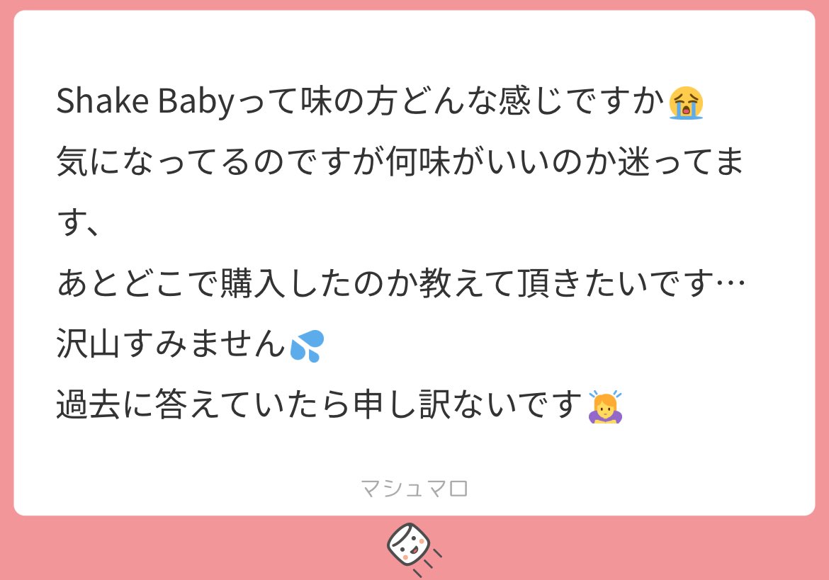 ごぬきゅ tweet media