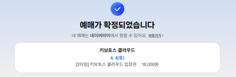 레이💙 tweet media