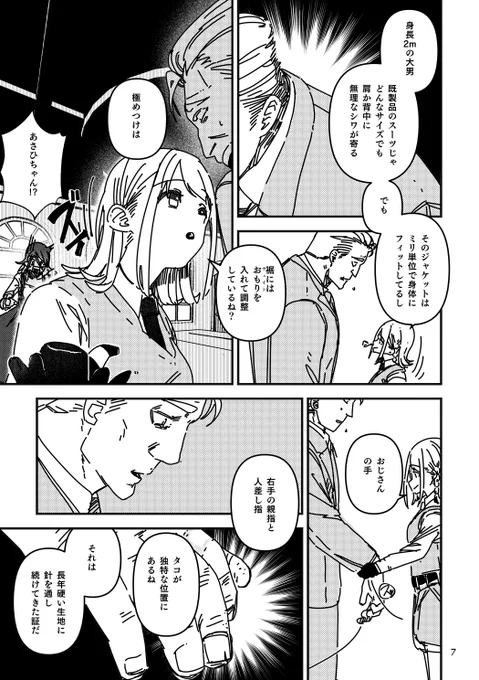 (3/4) 