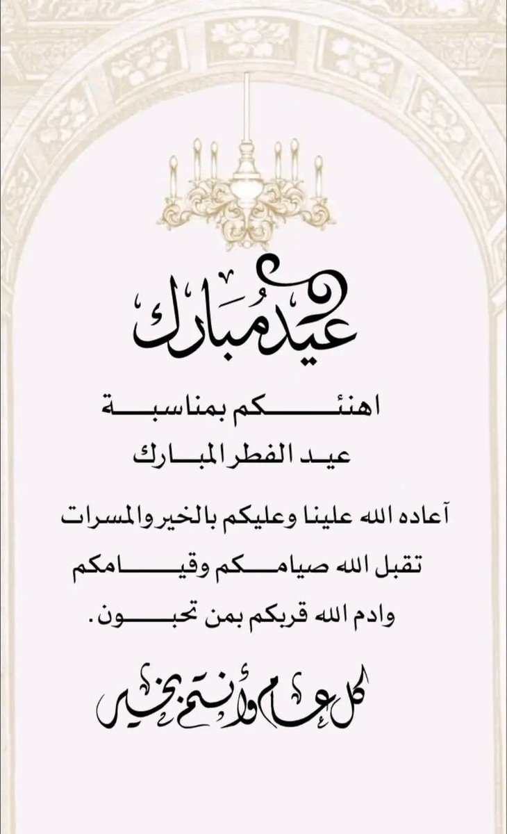 jamil tweet media