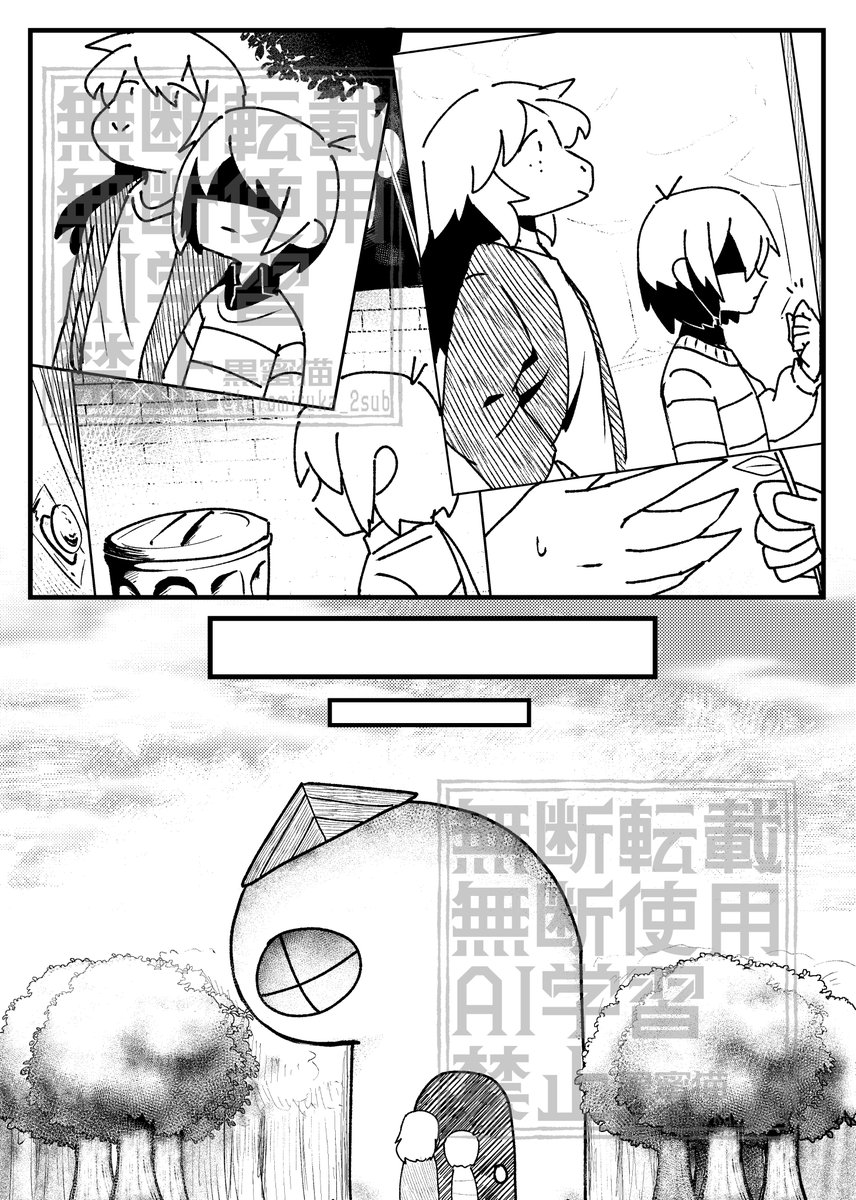 📺🍎アンソロジー広報＠部数アンケ3/25迄 tweet media