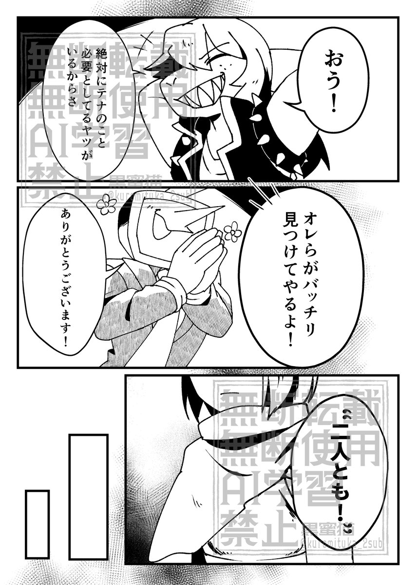 📺🍎アンソロジー広報＠部数アンケ3/25迄 tweet media