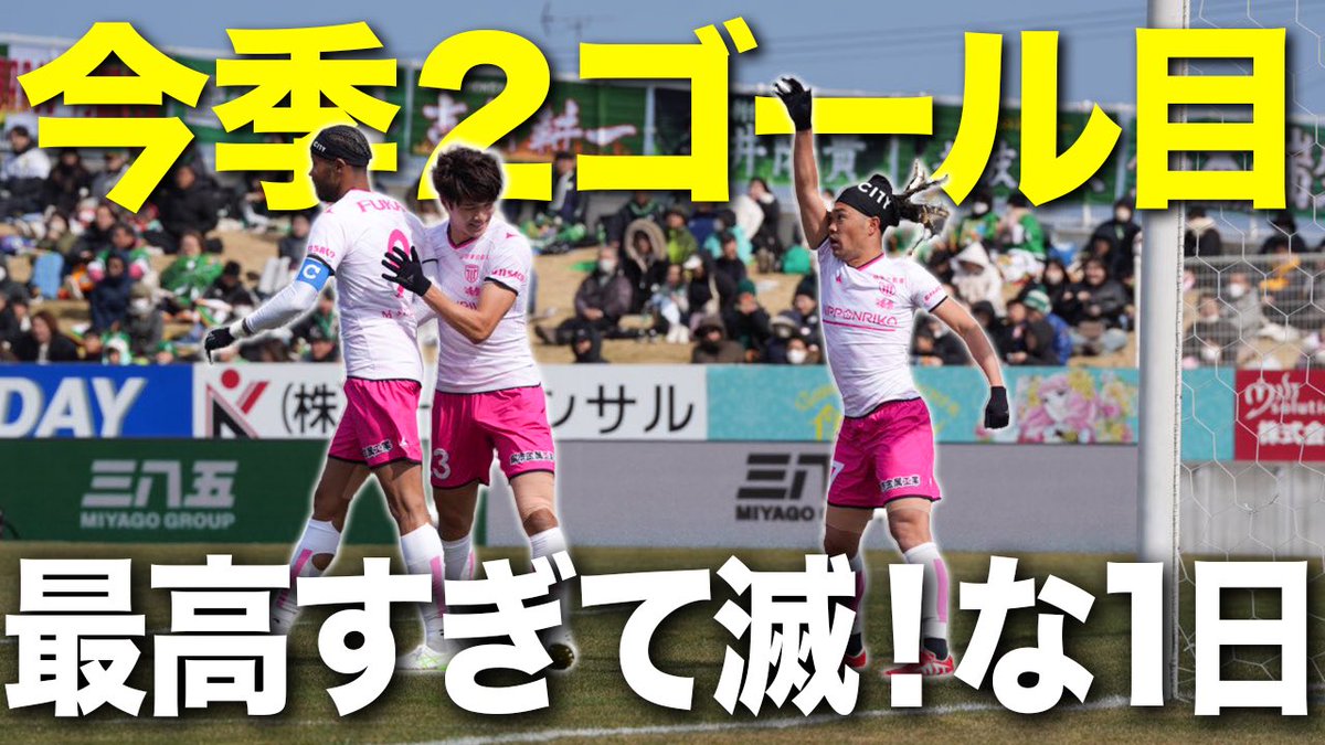 田中パウロ淳一マネージャー【公式】 tweet media