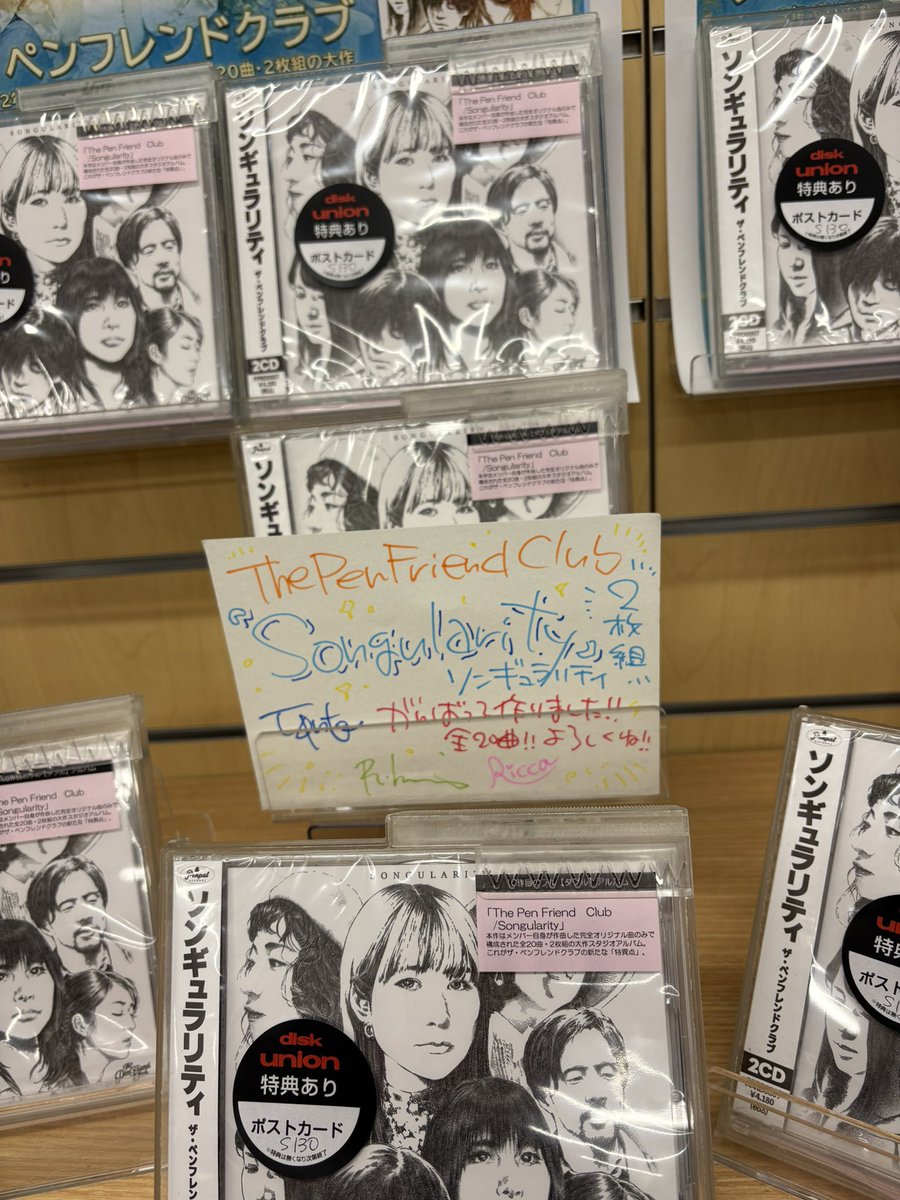 ディスクユニオンお茶の水駅前店 ■オールジャンル買取いたします tweet media