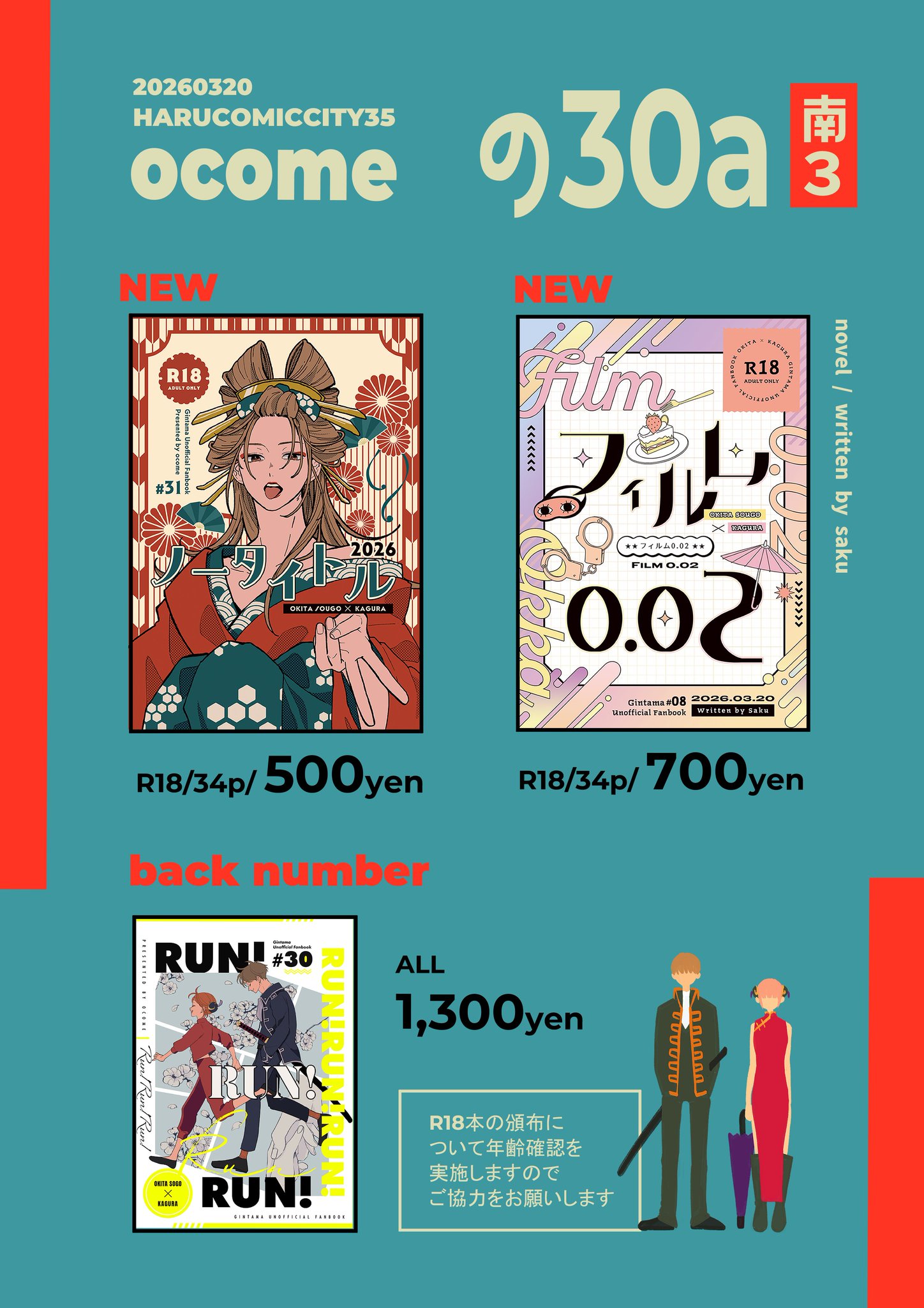 ﾁｬﾝﾁ on X: 