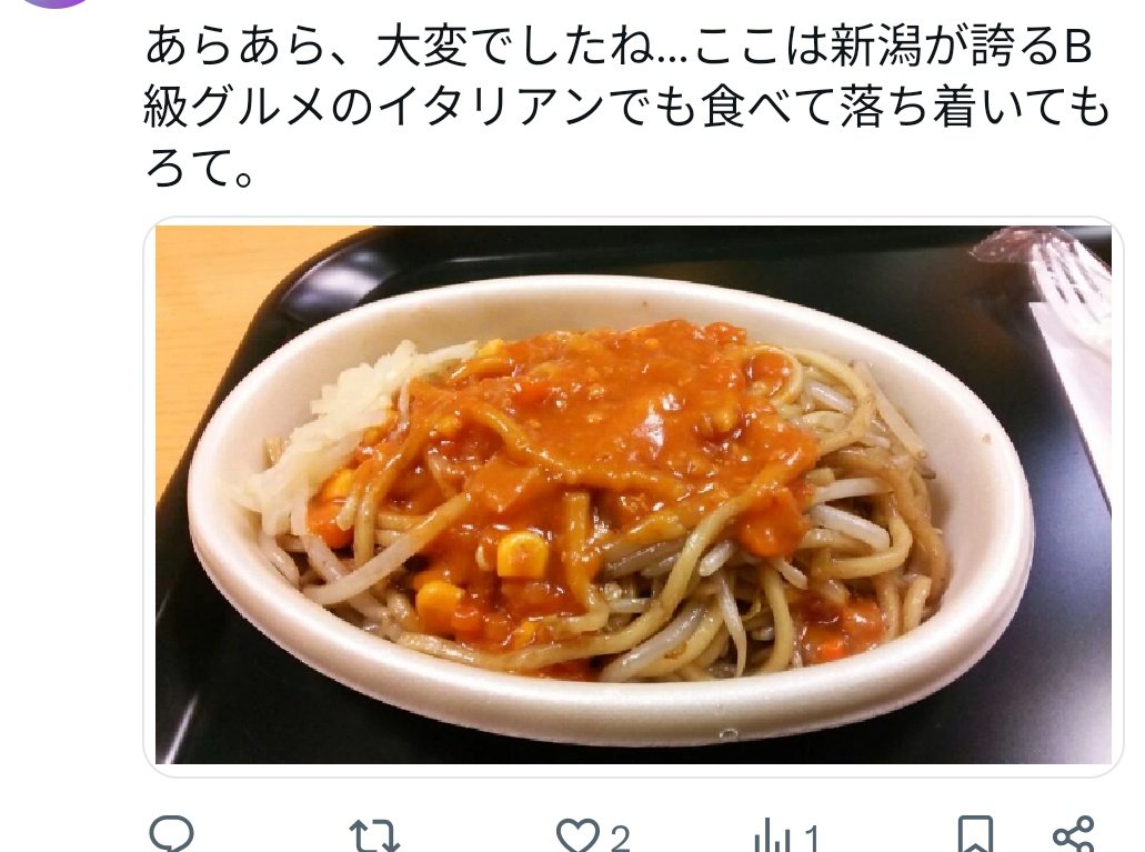 アルトゥル📛日本推しラトビア人 tweet media