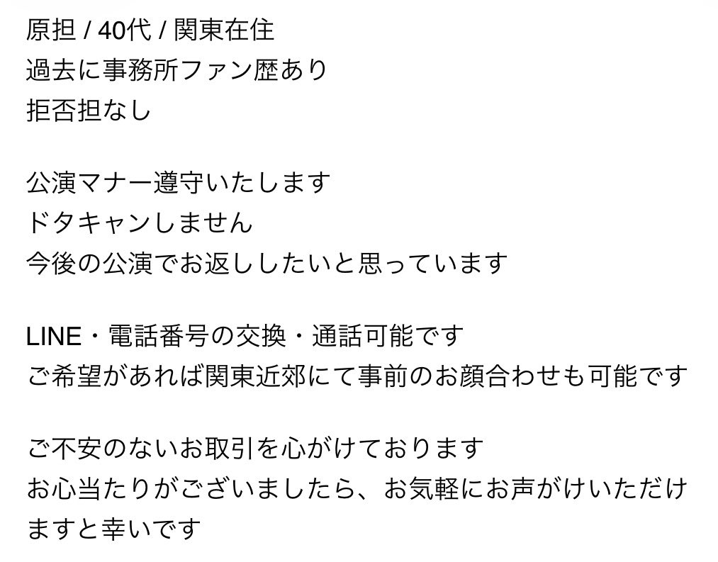 よつば𓏲𓎨 tweet media