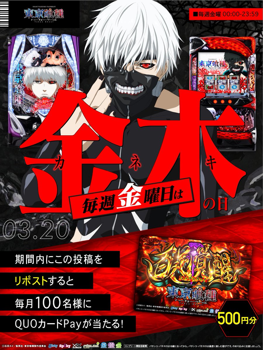 フィールズ株式会社【公式】 tweet media