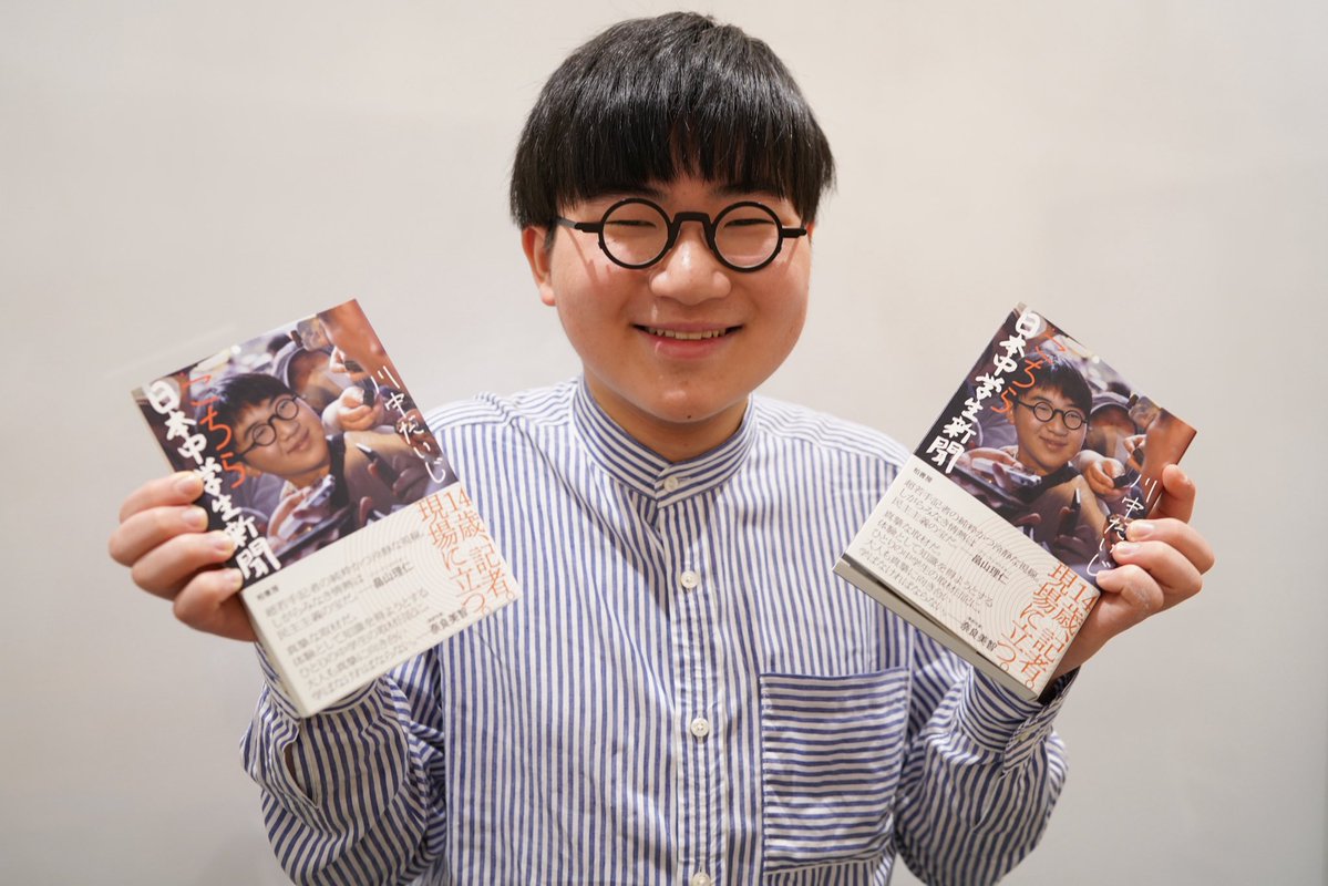 梅田 蔦屋書店 tweet media