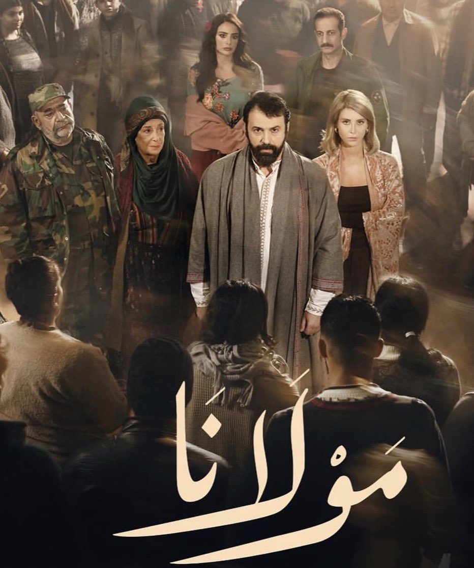 Elie Merheb tweet media