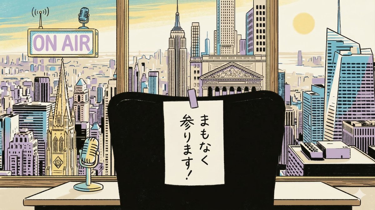 AI実験よう｜販促×行動経済×多動ログ tweet media