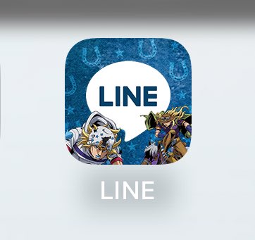 LINEアイコンも変えたぞッ！
