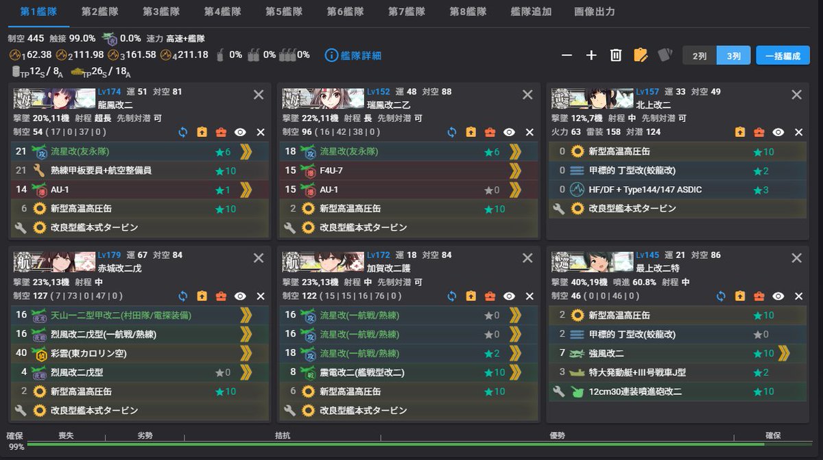 ツヴァイ tweet media