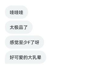 十六点半的云 tweet media