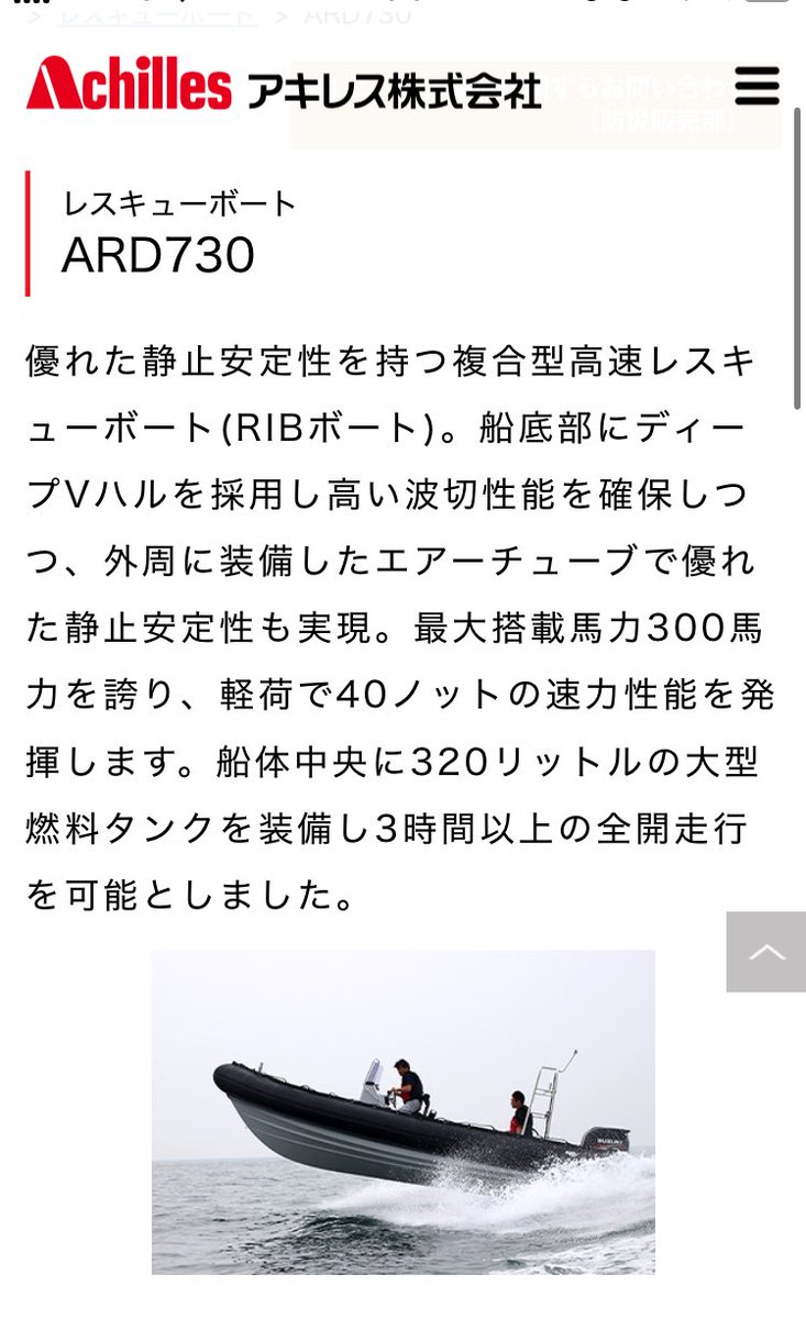 ものノフ tweet media