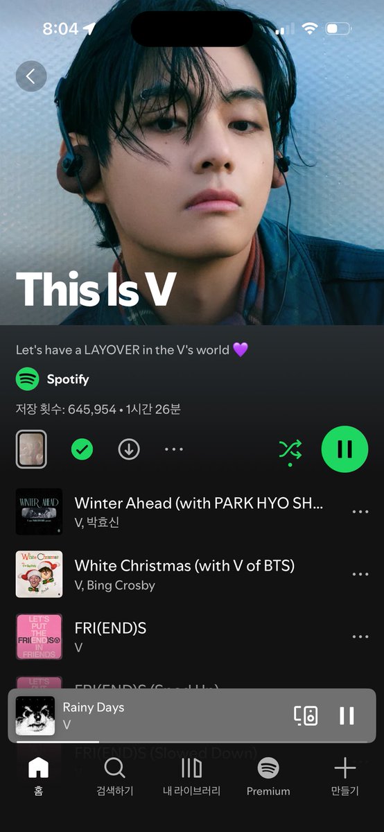 RÊVÉ❄️퍼플thⓥ tweet media