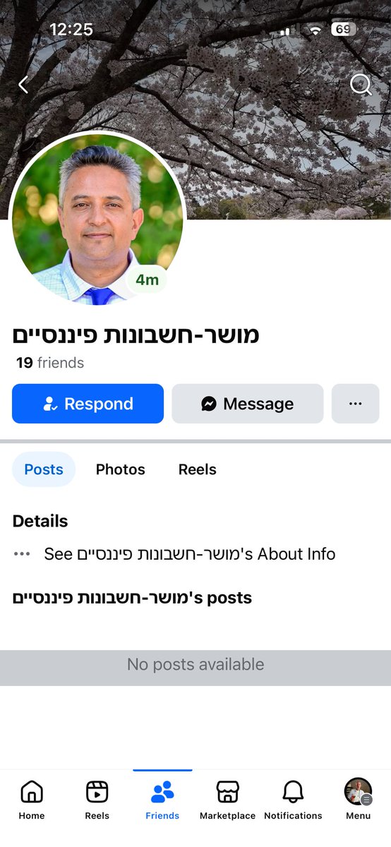 ** אזהרה, פרופיל מתחזה**
חברים יקרים - גורם כלשהו מנסה להתחזות אלי, פונה לחברי בפייסבוק ומבקש להתחבר תוך שימוש בתמונות שלי - שימו לב, מדובר בפרופיל מתחזה! זה לא אני, ואין לי שום קשר לדבר הזה