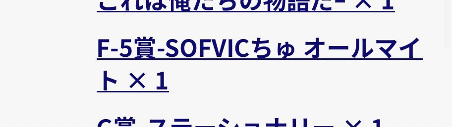 さわ tweet media