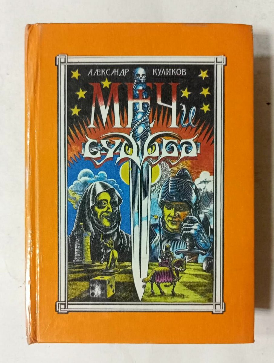 Вячеслав Тришин tweet media