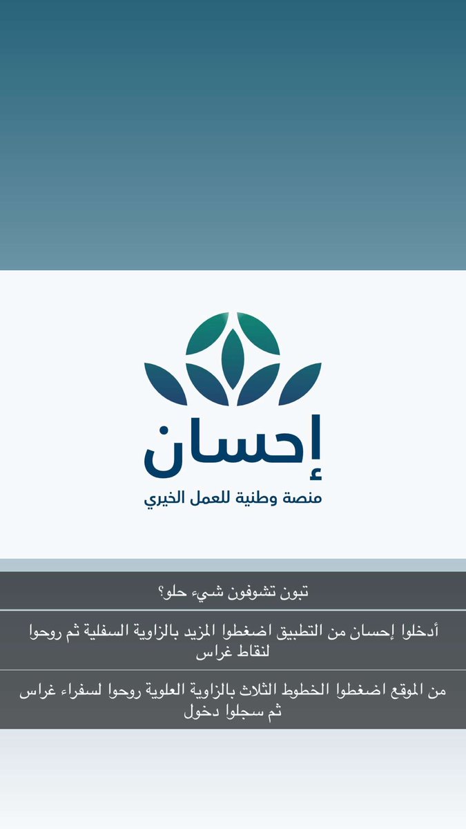 Wajd | وجد tweet media