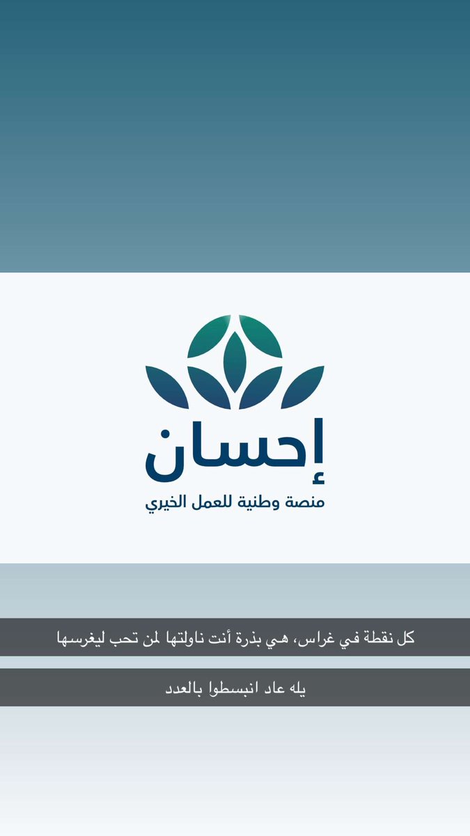 Wajd | وجد tweet media