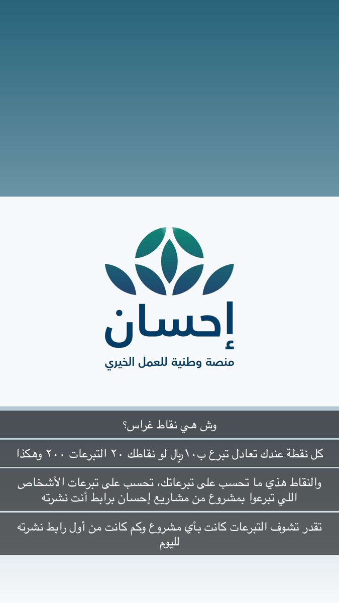 Wajd | وجد tweet media