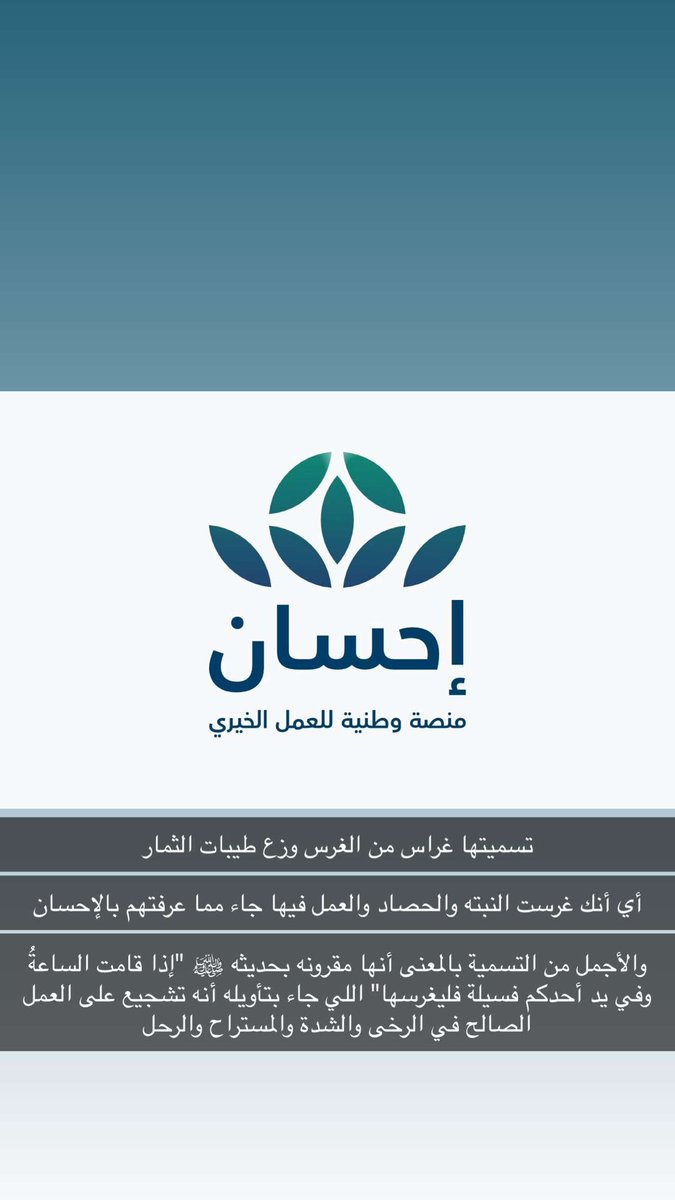 Wajd | وجد tweet media