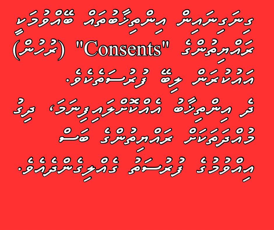 Saim Moosa tweet media