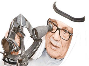 Torathona مجلة تراثنا tweet media