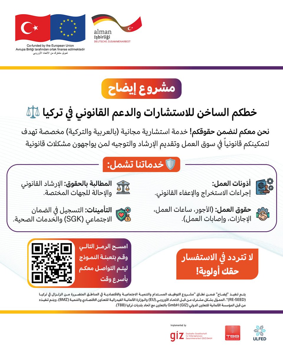 منبر منظمات المجتمع المدني tweet media