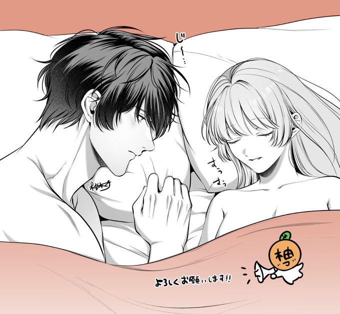 ˗ˏˋ ￼お知らせ⋆͛⋆ˊˎ˗ 【先輩、俺の手でとろけて鳴いて】第2話が3/23発売の恋愛白書パステルに掲載していただいてます*゜ 紙版は今回の号で休刊するようで… 是非記念としても見ていただけると嬉しいです!よろしくお願いします #先輩俺の手でとろけて鳴いて