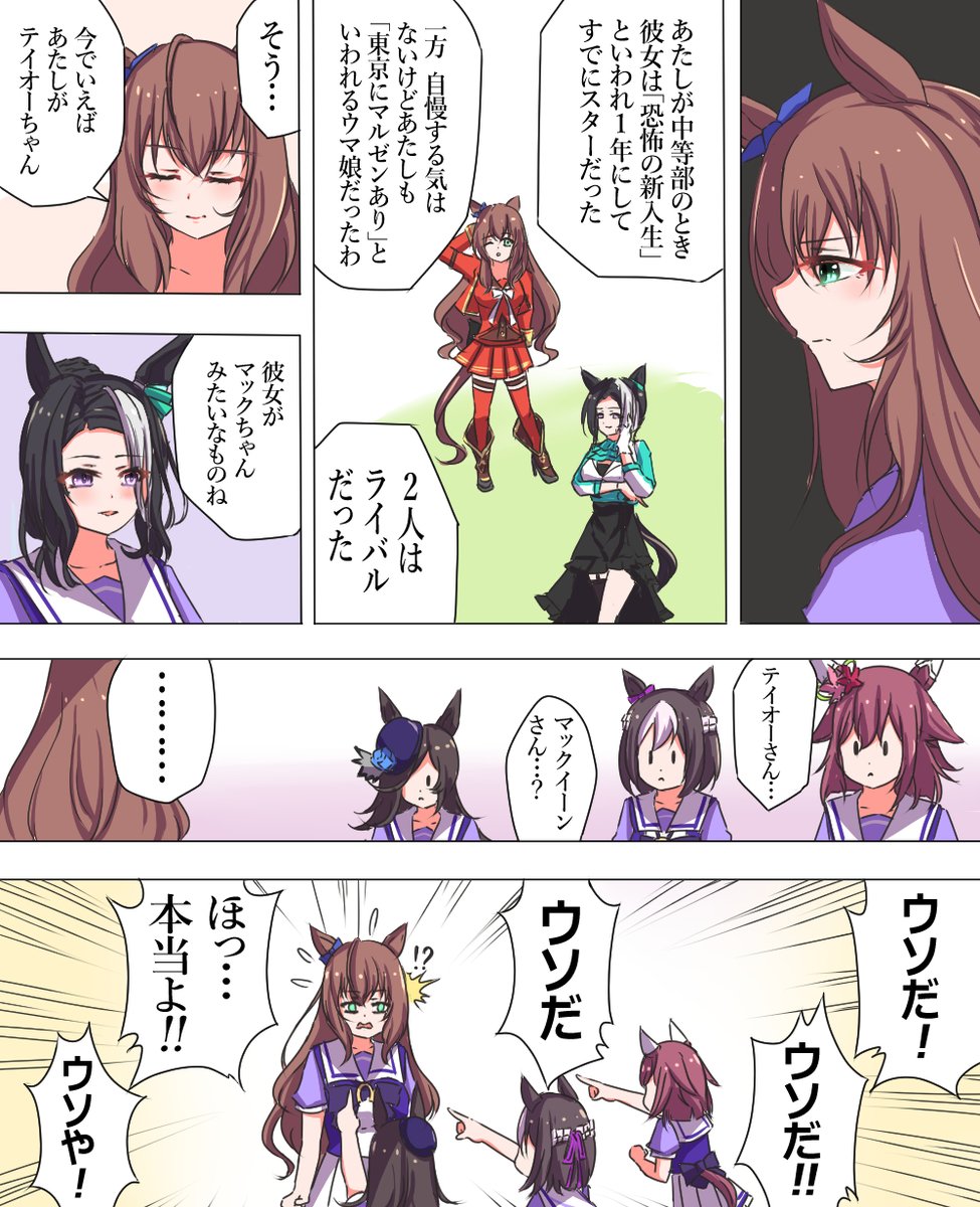 3/20 昔ピュアな乙女達の同窓会の日 