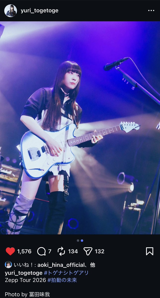 Hijyare 🎸 tweet media