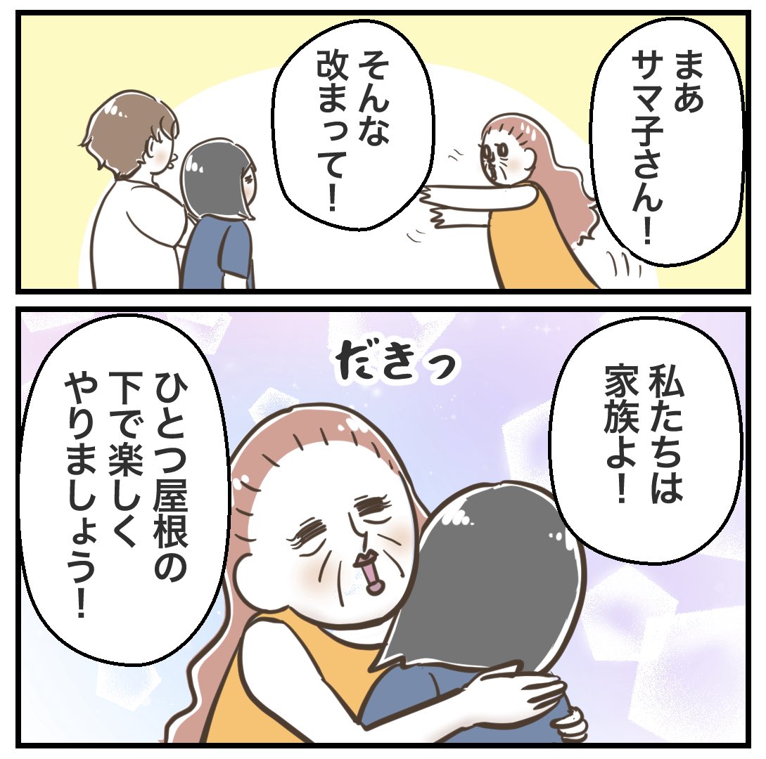 2/4 
