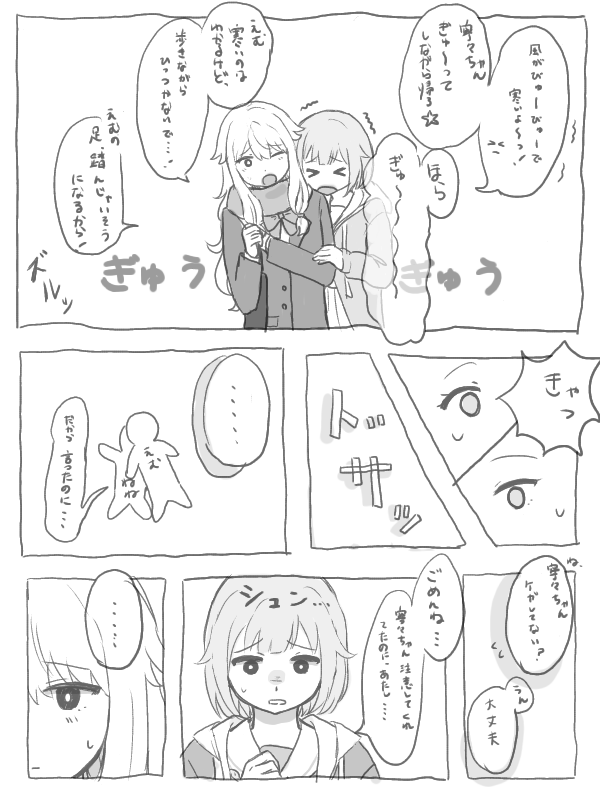 ゆりんご tweet media