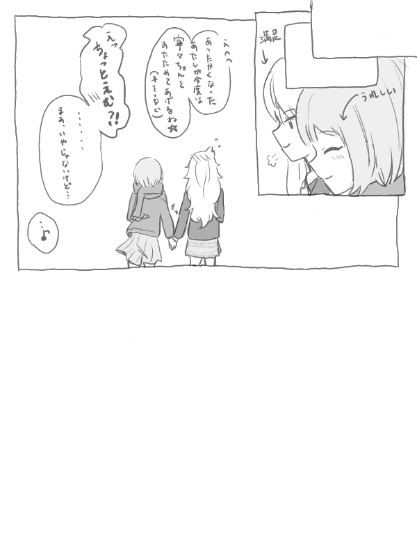 ゆりんご tweet media