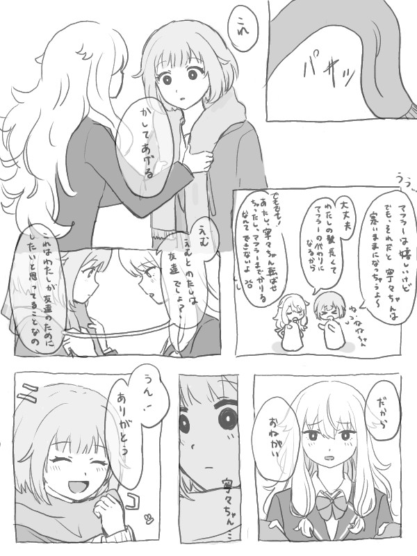 ゆりんご tweet media