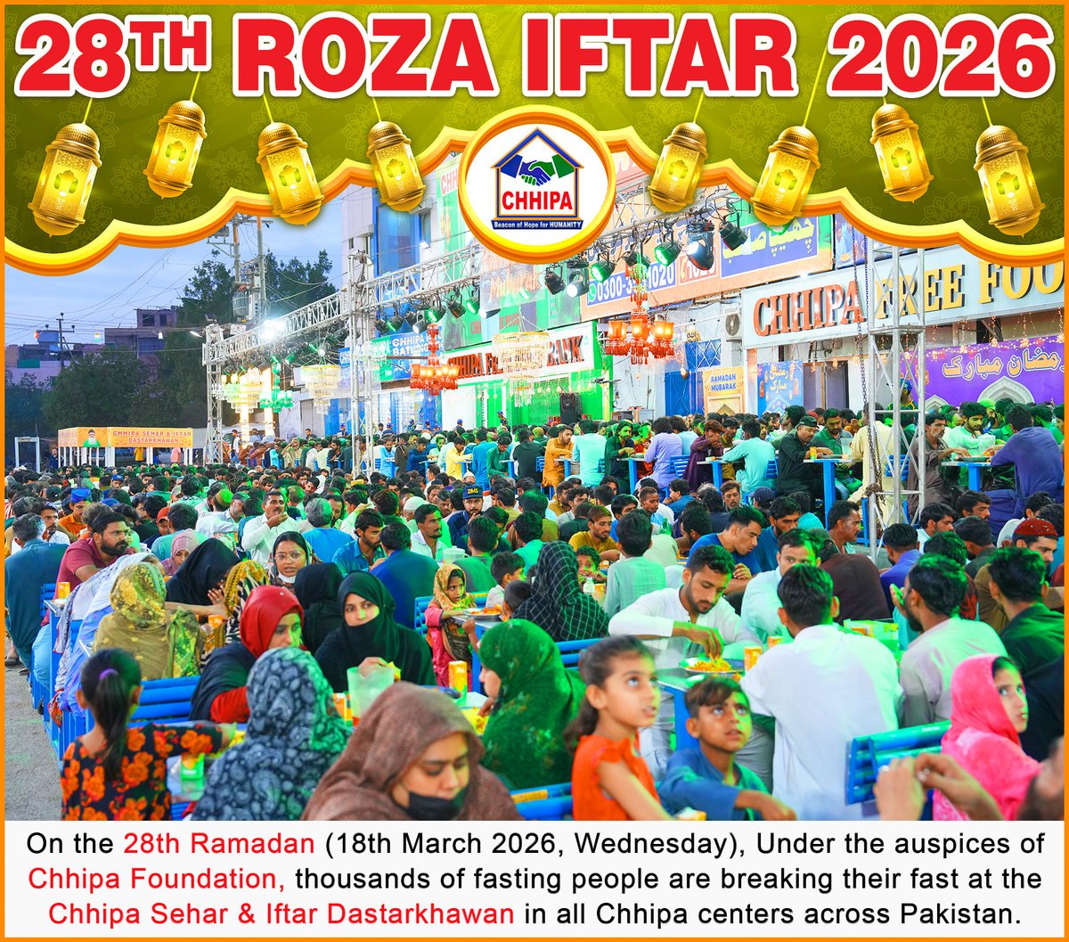 #ChhipaDastarkhawanSeharIftar #Sehri #iftari #Ramadan #Iftar #Ramzan #Ramadankareem #Ramadan2026 #ChhipaWelfare #Chhipa #RamzanChhipa