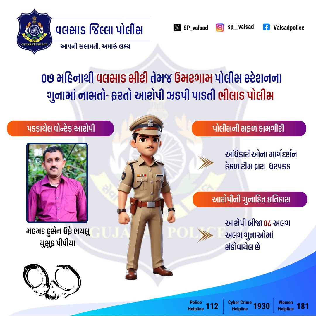 SP_valsad tweet media