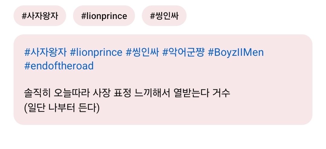 사자왕자 아카이브 tweet media