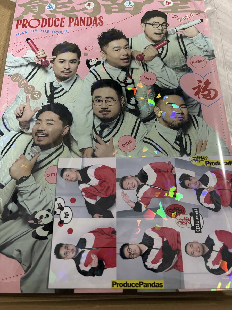 unecchi1's tweet photo. CDジャーナル届いた～- ̗̀📦 ̖́-
特典ポスターもポストカードもキラキラしててちゃんと写真撮れなかった(笑) https://t.co/uKVTKDcbyd