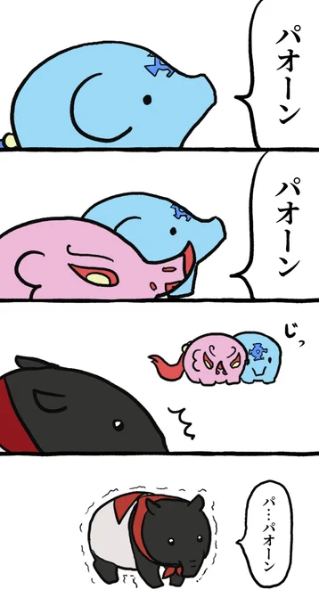 水怪クライシスイベ復刻おめでとうございます!!!!!
#FGO 