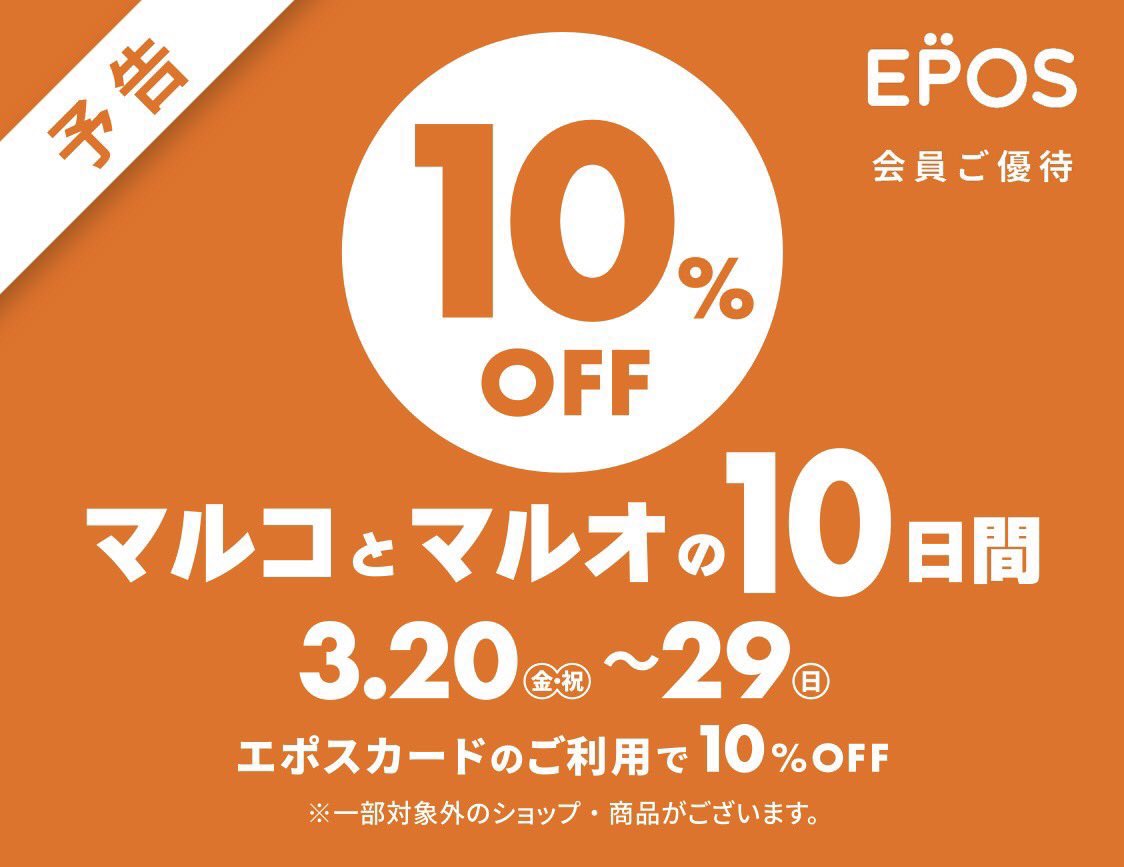 エレメンタリウム東京 tweet media